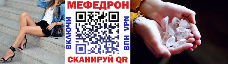 Купить закладку Вязьма Канабис  СК  Меф  БУТИРАТ  Cocaine  Псилоцибиновые грибы 