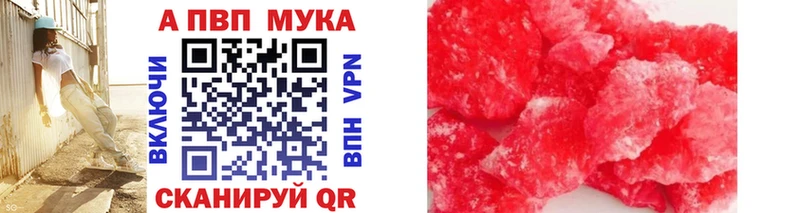 APVP СК КРИС Вязьма