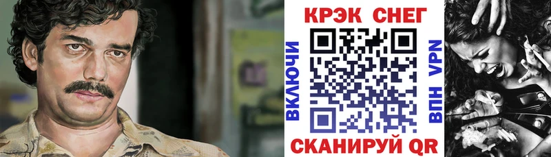 КОКАИН Колумбийский  даркнет сайт  Вязьма 