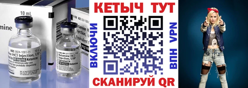 КЕТАМИН ketamine  ОМГ ОМГ маркетплейс  Вязьма  закладки 