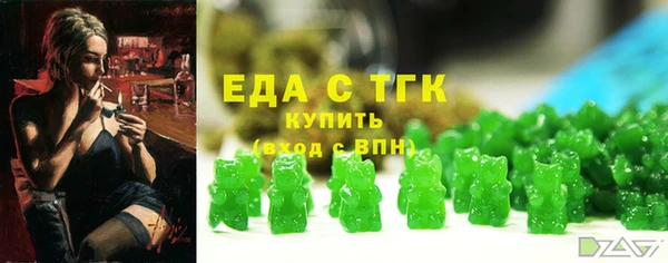 спиды Белоозёрский