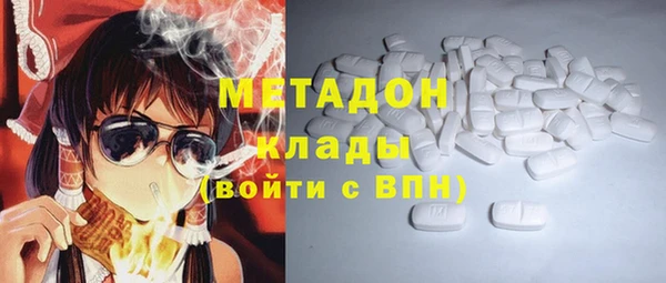 марки nbome Беломорск
