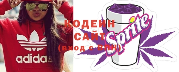 соль ск Богородицк