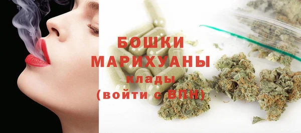 марки nbome Беломорск
