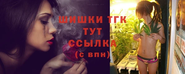 амф Белокуриха