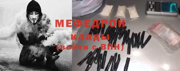 марки nbome Беломорск