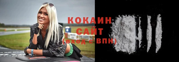 марки nbome Беломорск