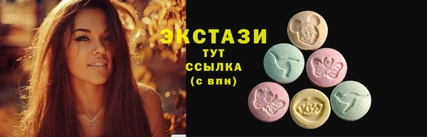 спиды Белоозёрский