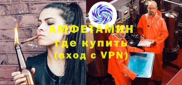 амф Белокуриха