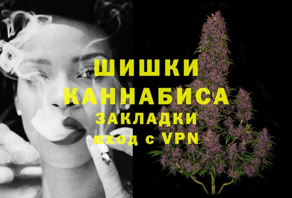 марки nbome Беломорск
