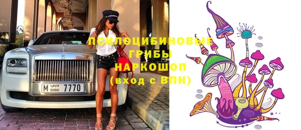 спиды Белоозёрский