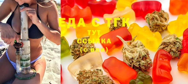 марки nbome Беломорск