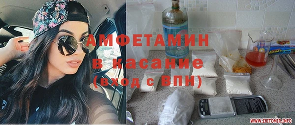 амф Белокуриха