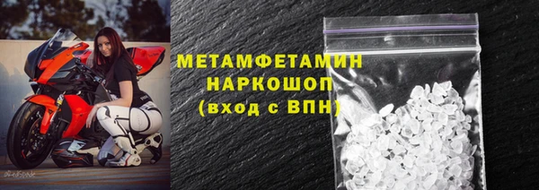 марки nbome Беломорск