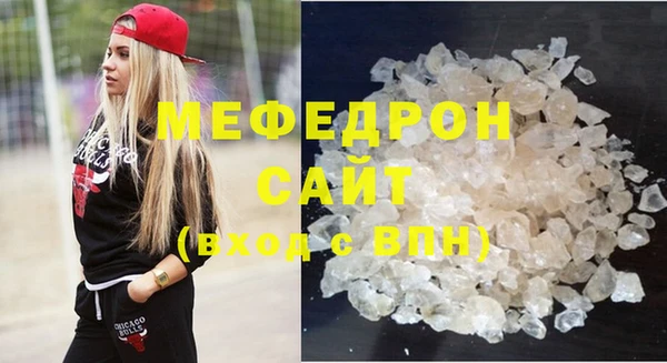 ECSTASY Богородск