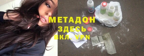 соль ск Богородицк