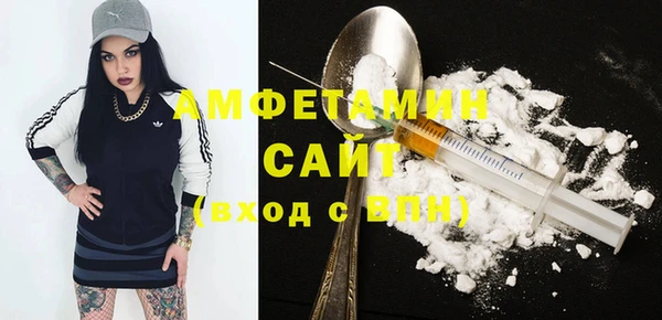 марки nbome Беломорск