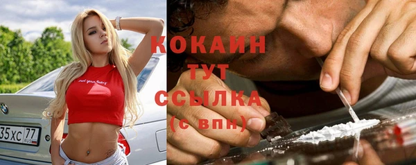 амф Белокуриха