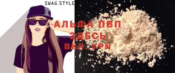 спиды Белоозёрский
