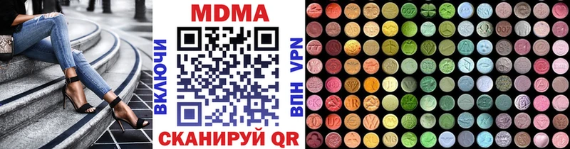 МДМА crystal Вязьма