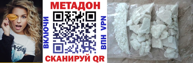 блэк спрут tor  где найти наркотики  Вязьма  МЕТАДОН мёд 