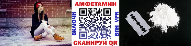 мега купить сайты Вязьма МЕТАМФЕТАМИН Methamphetamine