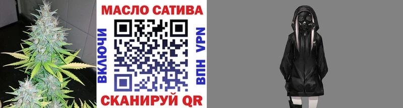 ТГК вейп  Вязьма 