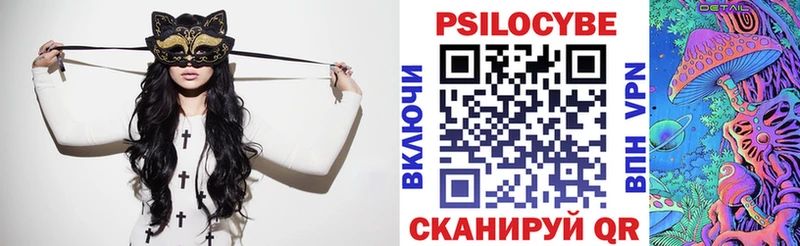 Галлюциногенные грибы прущие грибы  наркота  Вязьма 